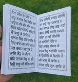 Sikh salok mahalla 9 guru teg bahadar sahib bani gutka shabads book punjabi b52