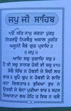 Sikh japji sahib gurbani gutka sahib morning prayer book gurmukhi punjabi b58