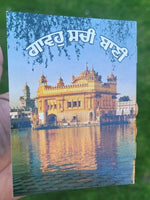 Sikh japji sahib gurbani gutka sahib morning prayer book gurmukhi punjabi b58