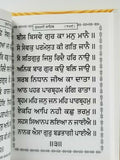 Sikh pocket singh kaur gutka sukhmani sahib sukhmanee bani gurmukhi punjabi ww