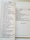 Learn French in 60 Days Punjabi English French Language Learning Course Book B45