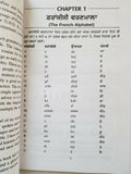 Learn French in 60 Days Punjabi English French Language Learning Course Book B45
