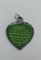 Islamic muslim protection talisman allah religious ayatul kursi heart pendant