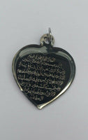 Islamic muslim protection talisman allah religious ayatul kursi heart pendant