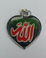 Islamic muslim protection talisman allah religious ayatul kursi heart pendant