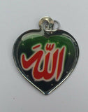 Islamic muslim protection talisman allah religious ayatul kursi heart pendant