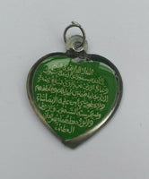 Islamic muslim protection talisman allah religious ayatul kursi heart pendant