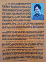 Who are sikhs? hardback sikh kaur khalsa book in english dr. jagraj singh - gift