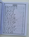 Sikh bani bhagat sri sat guru ravidas ji gutka sahib book gurmukhi punjabi b62