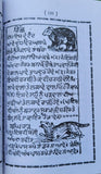 Gorakh sidhi chamatkar saniyasi bawa ka gutka hindu magic book punjabi mb