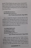 Bhaagbhari the story of mai bhago sikh iron lady - simran ahluwalia english book