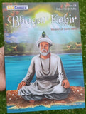Bhagat kabir weaver of god's name sikh kids comic daljeet singh sidhu english mc
