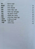 Darveshi gakhri biographies of saints seers by satbir singh punjabi sikh book b4