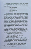 Darveshi gakhri biographies of saints seers by satbir singh punjabi sikh book b4