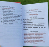Shrimad Bhagavad Gita English Sanskrit Hindu Holy Book Krishna Pocket Gita MH