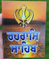 Sikh rehras sahib gurbani gutka sahib evening prayer book gurmukhi punjabi b58