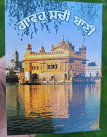 Sikh rehras sahib gurbani gutka sahib evening prayer book gurmukhi punjabi b58