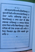 Sikh rehras sahib gurbani gutka sahib evening prayer book gurmukhi punjabi b58