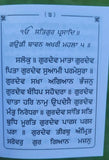 Sikh bawan akhari bani gurbani gutka sahib  prayer book gurmukhi punjabi b58
