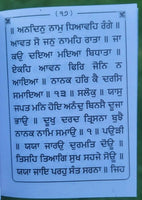 Sikh bawan akhari bani gurbani gutka sahib  prayer book gurmukhi punjabi b58