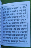 Sikh bawan akhari bani gurbani gutka sahib  prayer book gurmukhi punjabi b58