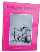 Kids Bed Time Stories Vol-8 Sikh Khalsa Raj Singh Kaur Book English Punjabi MJ