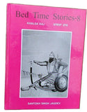 Kids Bed Time Stories Vol-8 Sikh Khalsa Raj Singh Kaur Book English Punjabi MJ