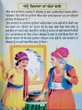 Punjabi reading kids akbar birbal wonderful stories with moral learning fun book