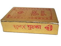 Sikh sundar gutka japji rehras sukhmani anand sahib hindi gurbani bani pothi red