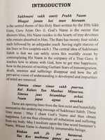 Divine sukhmani sikh bani jaspinder singh gurmukhi transliteration english mi