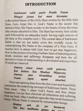 Divine sukhmani sikh bani jaspinder singh gurmukhi transliteration english mi