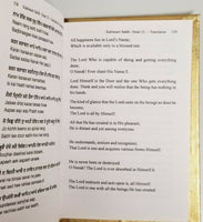 Divine sukhmani sikh bani jaspinder singh gurmukhi transliteration english mi