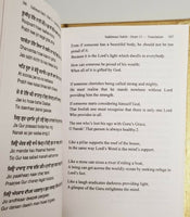 Divine sukhmani sikh bani jaspinder singh gurmukhi transliteration english mi