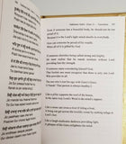 Divine sukhmani sikh bani jaspinder singh gurmukhi transliteration english mi