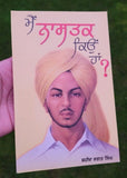 Mein nastak kyon haan ? shaheed bhagat singh punjabi literature panjabi book mb