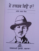 Mein nastak kyon haan ? shaheed bhagat singh punjabi literature panjabi book mb
