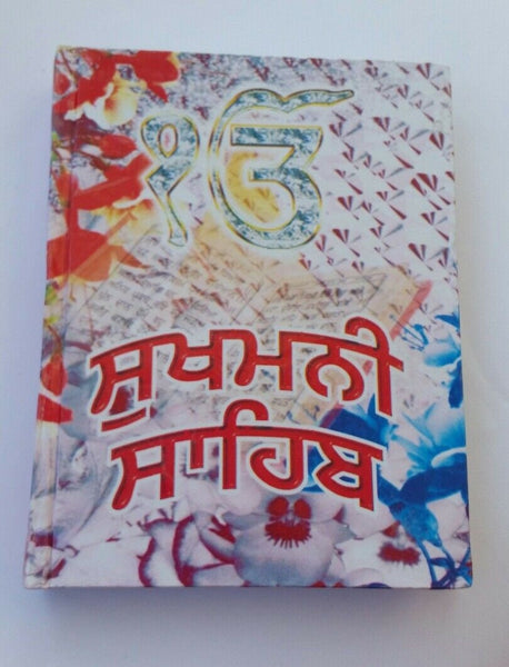 Sikh sukhmani sahib ji bani gutka sahib punjabi language hardback new book b68