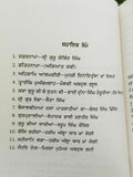 Chaar sahibzaaday guru gobind singh book by piara singh padam punjabi kaur b65