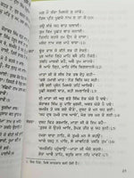 Chaar sahibzaaday guru gobind singh book by piara singh padam punjabi kaur b65