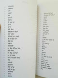 Tu keha see punjabi famous poems poetry by beant singh gill literature book b57