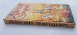 Hindu aarti sangrah collection of aartis  in roman transliteration english mh