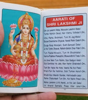 Hindu aarti sangrah collection of aartis  in roman transliteration english mh
