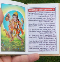 Hindu aarti sangrah collection of aartis  in roman transliteration english mh