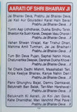 Hindu aarti sangrah collection of aartis  in roman transliteration english mh