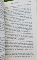 Rich dad poor dad book by robert d. kiyosaki indian punjabi gurmukhi panjabi mb