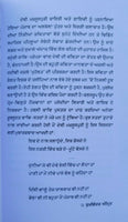 Waqt ikko jeha poetry book by debi makhsoospuri punjabi gurmukhi paperback mc
