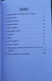 Jail diary shaheed-e-azam bhagat singh book mein nastak kyon haan punjabi - mi