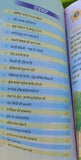 Sikh dharam mehma learn sikhism sikh stories kids story book kaida mk vol5