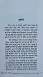 Gagan damama bajia novel by nanak singh punjabi reading literature book ma