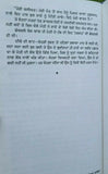 Gagan damama bajia novel by nanak singh punjabi reading literature book ma